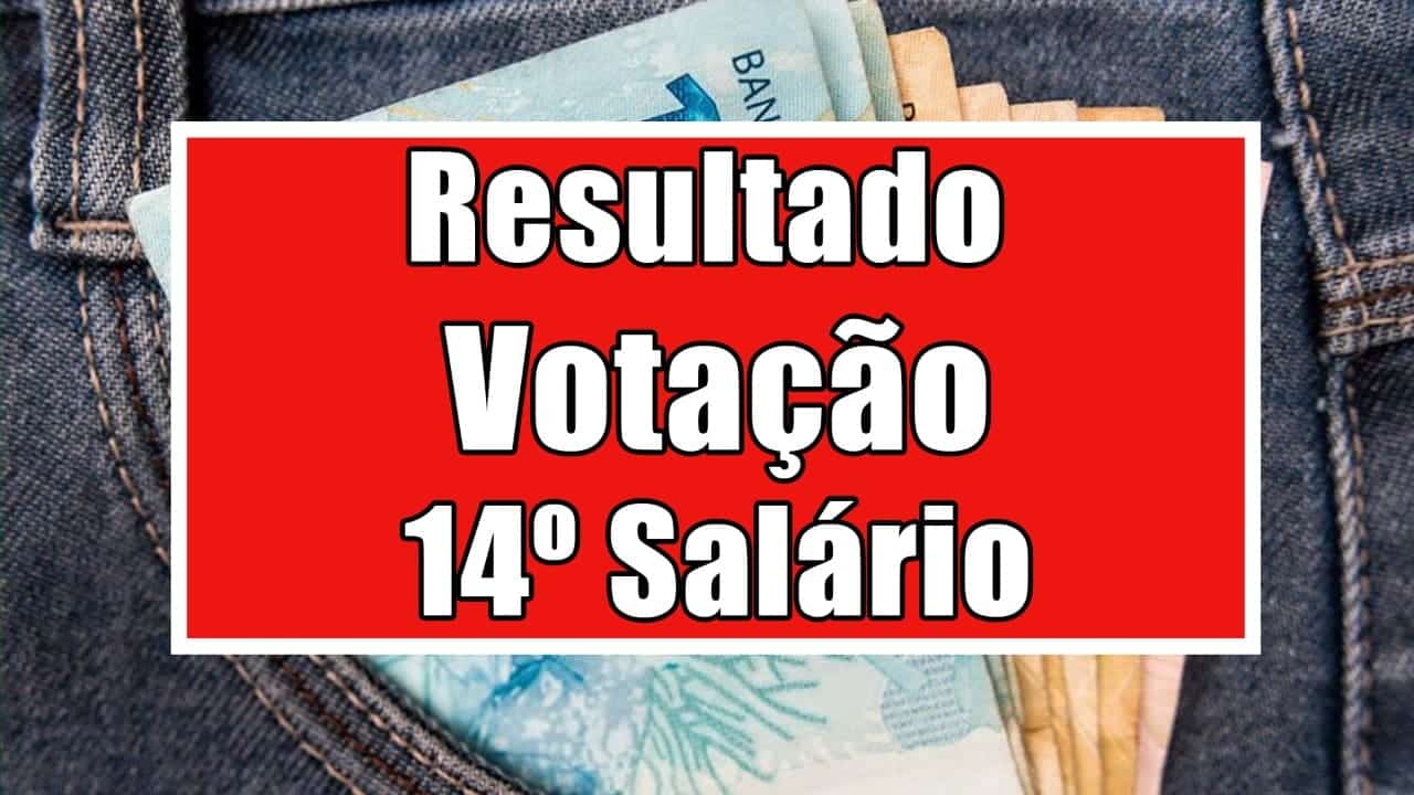 14 º salário pode passar por um novo atalho para ser finalmente aprovado e ainda, antes do previsto ser pago! Confira: